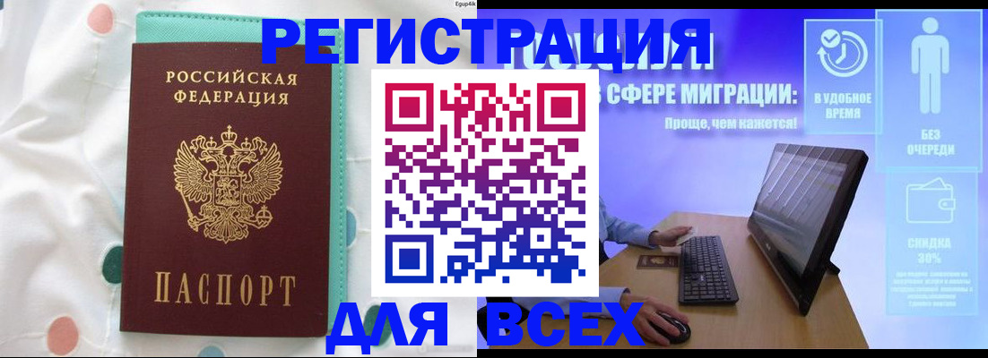 пропишу в квартире в Слюдянке