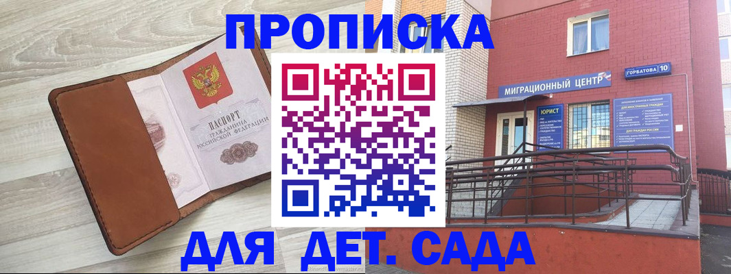 форма 3 в Слюдянке